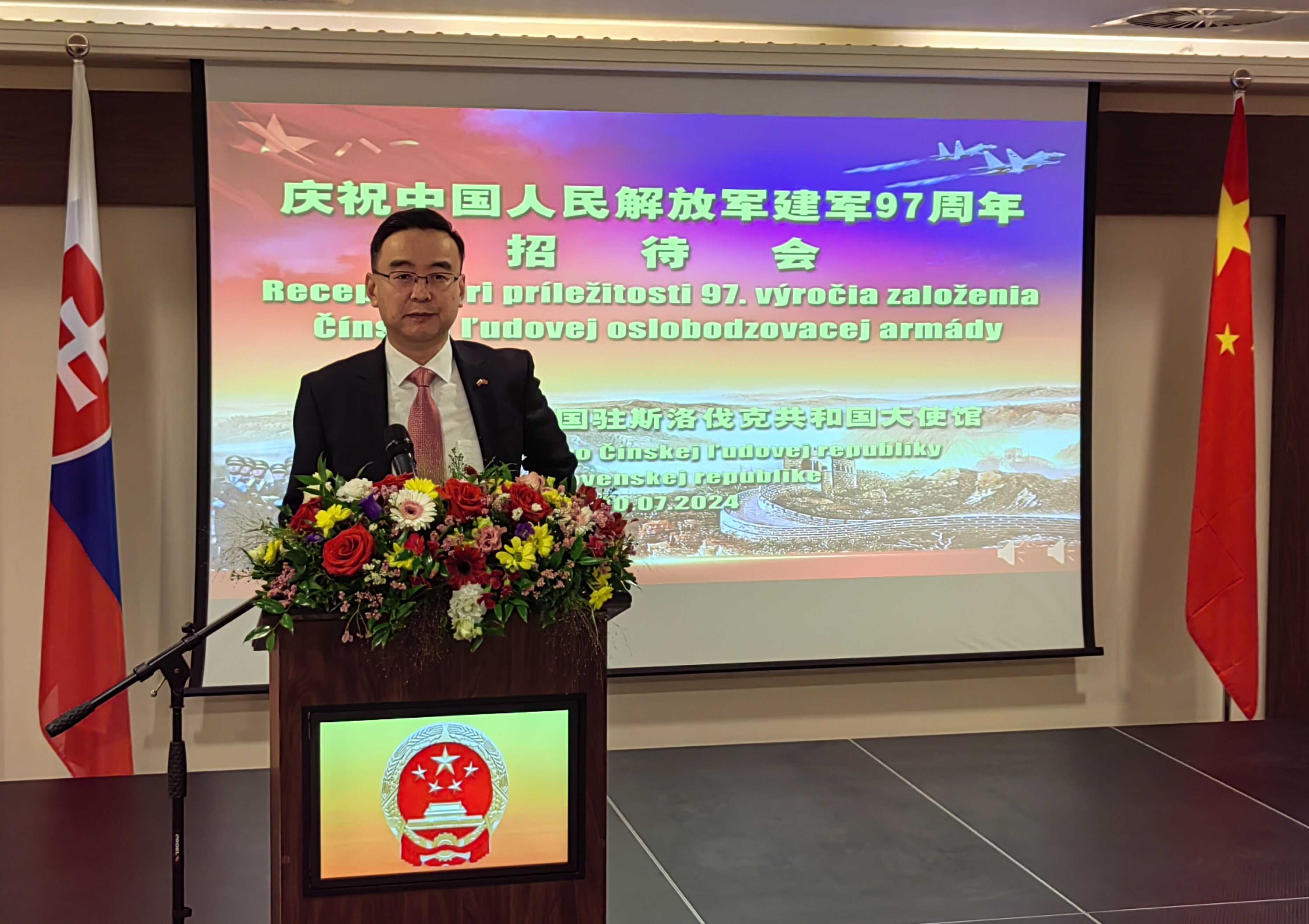 建军招待会1.png
