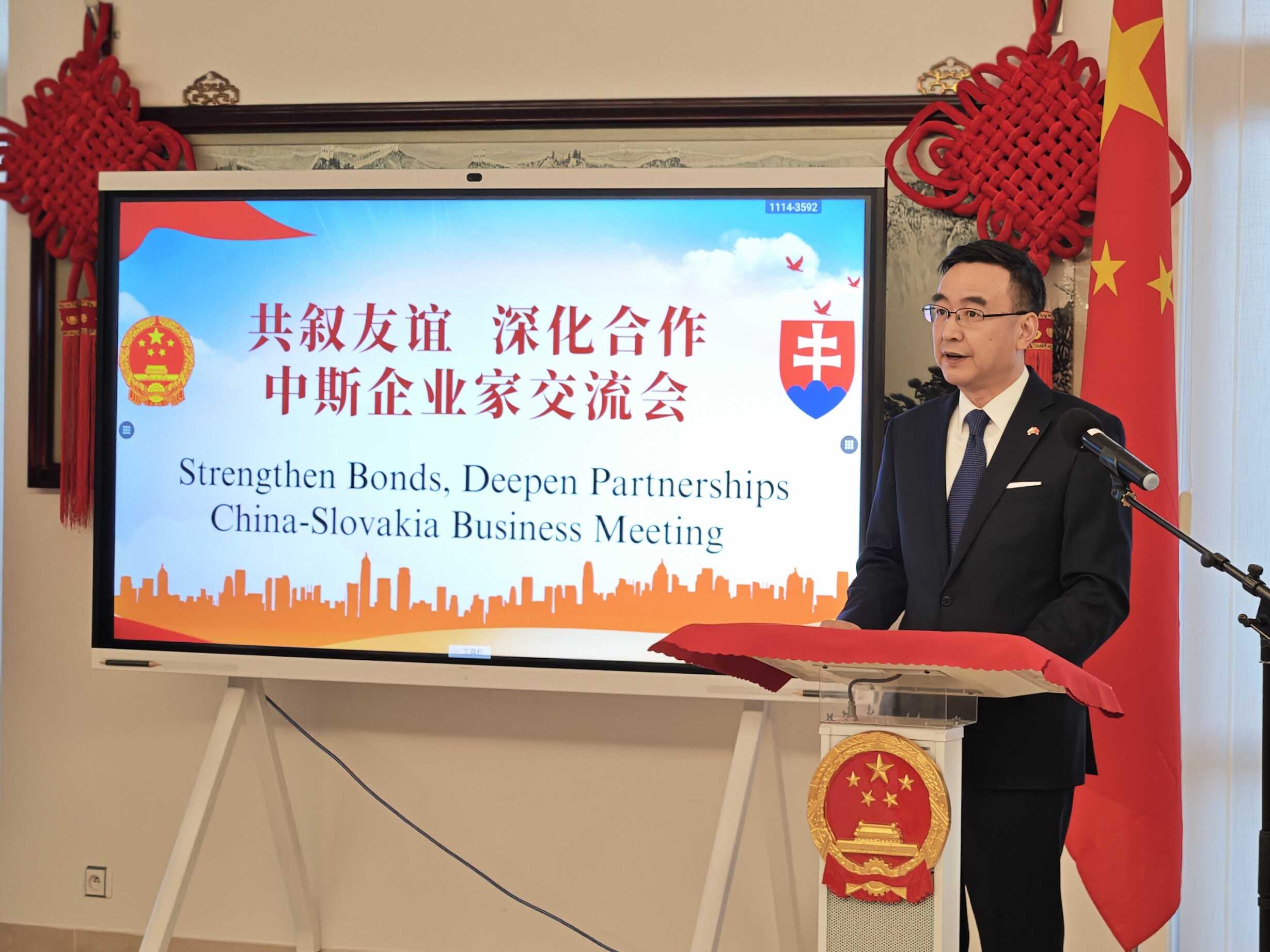 微信图片_20250326174045.jpg