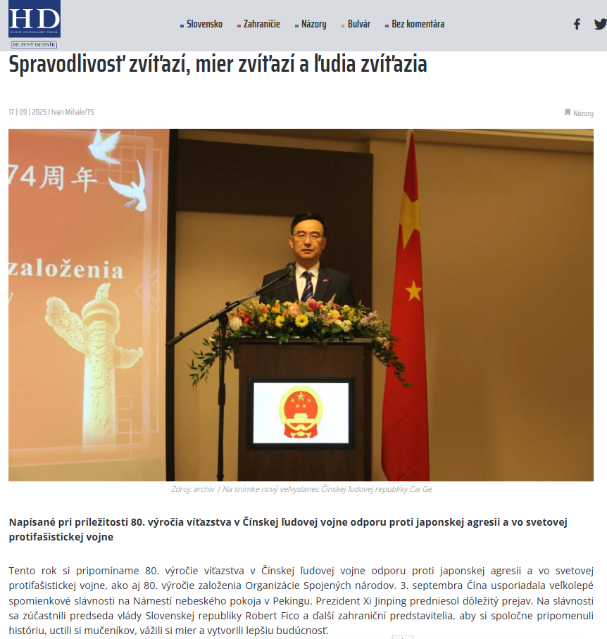 20250918图片1.png